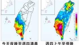 台灣颱風論壇｜天氣特急，南臺灣雨彈，現在才開始。（圖／翻攝自臉書）