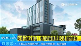 民生圓環位處高雄市中心，向來是豪宅聚落地段，混血名模Akemi也選在這裡置產，看中的就是鄰近捷運站及百貨商圈，生活機能相當完備，吃喝玩樂需求在10分鐘路程就能滿足，還能坐擁中央公園萬坪綠地景觀，相較台北房價又親民許多，吸引不少有自住需求的家庭客注意。