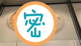 小籠包,鼎泰豐,七夕,手工包(翻攝自 爆怨公社)