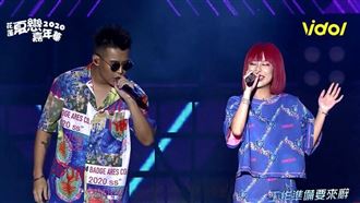 屁孩超痞登場！女粉全化身《陷阱妹》