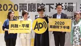 兩廳院共容下半場