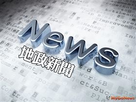 淡水地所簡易基線場再更新，測量品質有保障（圖／資料照）