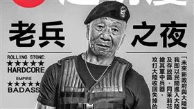 趙衍慶
翻攝臉書
https://www.facebook.com/photo.php?fbid=1951365638421115&set=a.1422613271296357.1073741829.100006430937049&type=3&theater