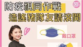 民進黨立委林楚茵。（圖／翻攝自林楚茵臉書）