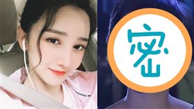 陳小紜（圖／翻攝自微博）