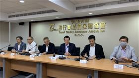 中華民國旅行商業同業公會全國聯合會、中華民國旅行業品質保障協會今天聯合召開記者會。（圖／記者陳宜加攝影）