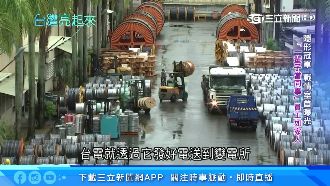 電線電纜照亮台灣　穩定社會的力量