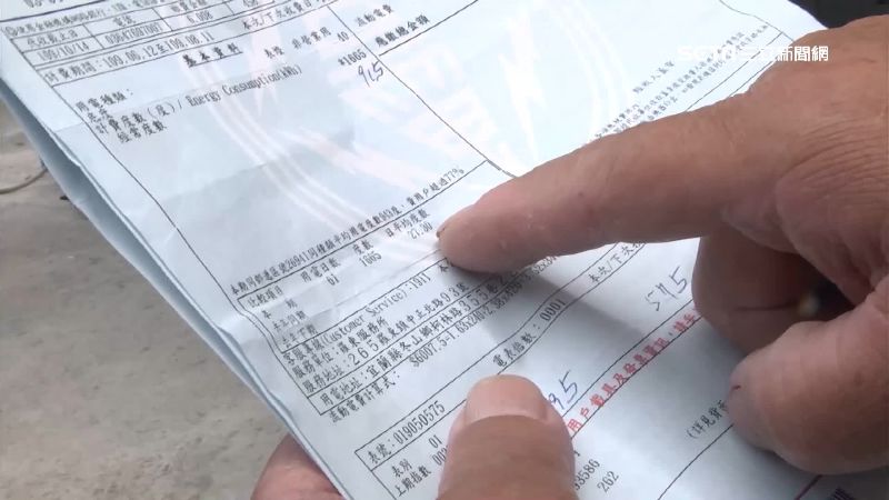 網傳影片稱近日出現「假冒電費、水費紙本帳單」的新型詐騙，事實查核中心闢謠，並未收到此類案件報案。（示意圖／資料照）