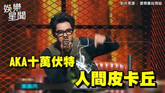 吳亦凡搶《新說唱》學員　霸氣回這句