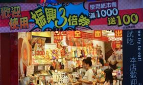 國發會27日公布7月景氣燈號續亮黃藍燈，景氣領先指標連4個月上升。（中央社檔案照片）