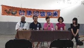 台東回響樂團走入國家音樂廳