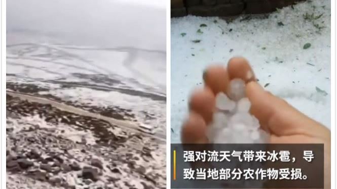 中國內蒙古鄂爾多斯市下起冰雹。(圖/翻攝自梨視頻)