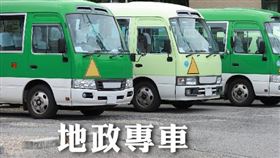 八里門牌整編換新狀　地政專車好便利（圖／資料照）