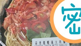 龍蝦麵,好市多,蒜片,配料(翻攝自 COSTCO好市多消費經驗分享區)