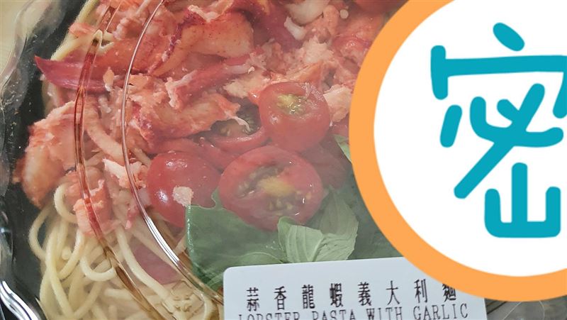 好市多龍蝦麵附「這配料」網喊買爆