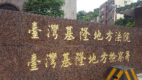 母酒後攜重殘女共赴黃泉　依殺人未遂罪