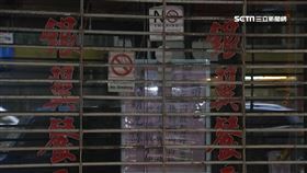 70年老店暫關門! 銀翼?違反建管法規休業