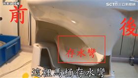 ▲達人透過馬桶的剖面，讓大家了解內部構造。（圖／拖塞鏈 授權）