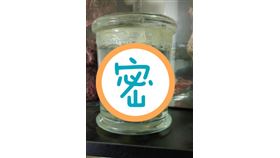 桑德羅把耳朵切下來放在罐子裡。（圖／翻攝自 instagram@ mr._skull_face_666）