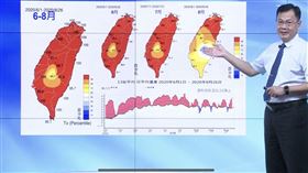圖／記者谷庭攝,氣象局