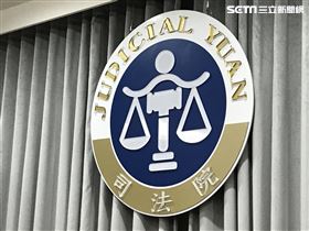 ▲司法院，大法官，懲戒法庭。（圖／記者楊佩琪攝）