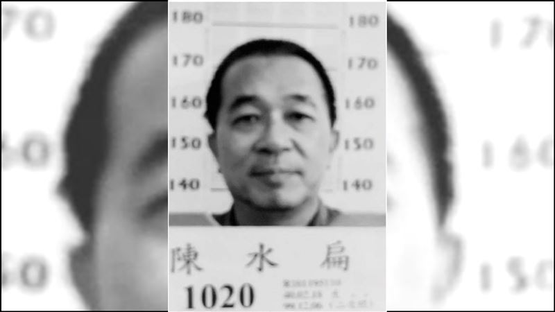 陳水扁獄照首曝光　獄中代號1020
