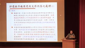 政府採購受交通限制　馬祖開課助公務員消弭違失連江縣政風處邀請新北市政府捷運工程局政風室主任徐偉峻28日到馬祖授課，針對馬祖地區特殊情形，講授減少採購違失方法，並藉由因地制宜的案例剖析，協助馬祖採購案順利招標。中央社記者邱筠攝　109年8月28日