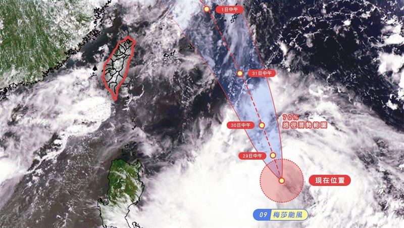 梅莎路徑曝　氣象局：不排除發海警