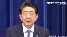 快訊／安倍晉三宣布辭首相「靜養」
