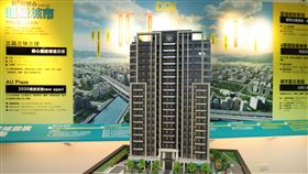 遠雄達利(業配勿用)