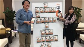 基隆市府推城市限定平安乖乖包　只送不賣基隆市政府與食品公司合作，設計城市限定的「平安乖乖包」，只送不賣，基隆市長林右昌（左）與文化局長陳靜萍（右）28日一同以平安乖乖包拼出「中元」二字，同步為(奚鳥)籠中元祭宣傳。中央社記者王朝鈺攝　109年8月28日