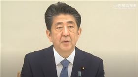 安倍晉三(翻攝首相官邸直播)