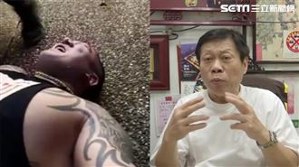 館長中3槍有多痛？他估：直逼生小孩