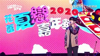 畢書盡現身花蓮 粉絲爆「驚人舉動」