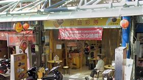 ▲台北市新店「隆來彩券行」，台中市「金奇彩券行」。（圖／翻攝自Google地圖）