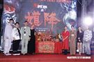 《馗降:粽邪2》鬼王出巡首映會。（圖／記者林聖凱攝影）