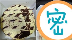 提拉米蘇,杏仁片,好市多,補救(翻攝自 Costco好市多 商品經驗老實說)