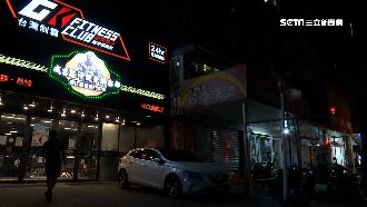 館長門外遭槍擊3槍…健身房現況曝光