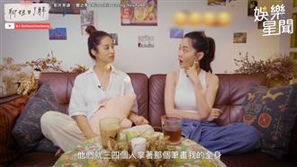 跪地慘被畫全身　莫允雯曝遭霸凌經驗