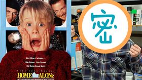 麥考利克金（圖／翻攝自推特）