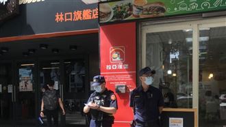 館長中3槍／警4分店派員駐守安民心