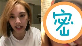 楊丞琳 李佳穎（圖／翻攝自IG）