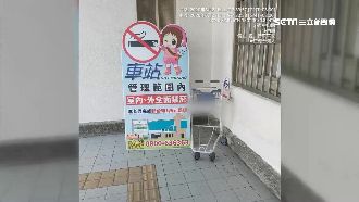 方便當隨便？賣場推車遭棄3百公尺外