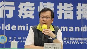 指揮中心發言人莊人祥