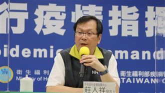 捷克團明抵台　防疫規格不輸美日團