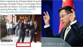 中國外交部發言人趙立堅,其推文,組合圖