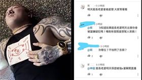 館長,槍擊,老婆,屁孩,威脅,恐嚇,嘴砲