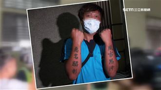 埋伏4小時報仇　館粉身刺惡名昭彰