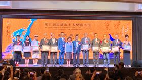 高雄市,青商會,十大傑出市民,藝術家,詹雅雯