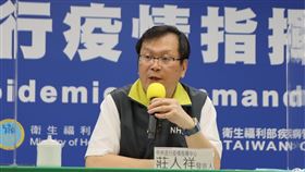 指揮中心發言人莊人祥